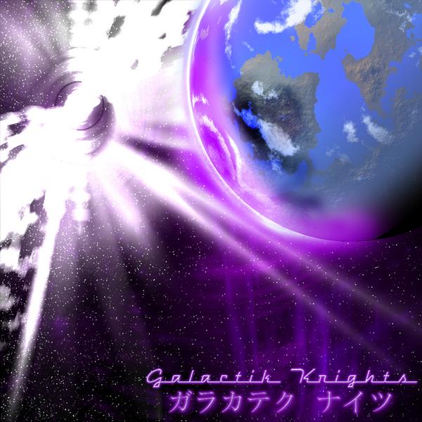 Galactik Knights